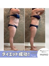 ミノ 美里大通り店(mino)/ダイエットパッケージプラン
