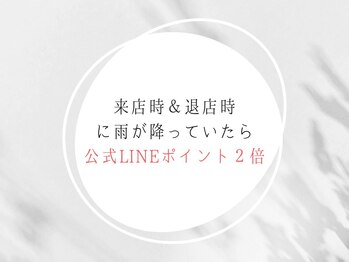 プライベートサウナ 苦楽園(private sauna)/