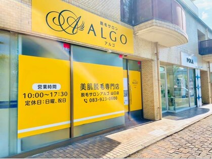 アルゴ 山口店(ALGO)の写真