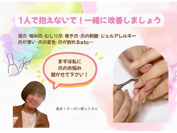 お悩み解決サロン