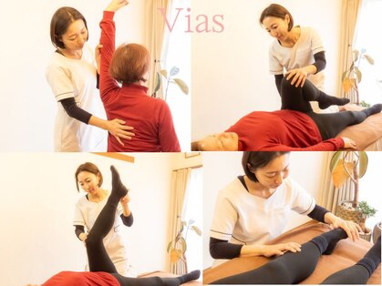 ヴィアス(Vias)の写真