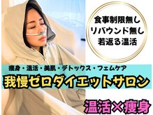 ヨサパーク ヴィオラ(YOSAPARK viola)