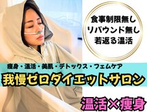 ヨサパーク ヴィオラ(YOSAPARK viola)