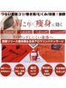 【全身の不調を一気に解消&痩身】筋膜リリース痩身機+全身リンパ+ヘッド150分