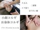 エスポワール(espoir)の写真