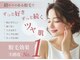 フォルチェ 春日(Folche)の写真