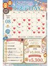 エステDAY8月限定クーポン※対象日はお問合せ下さい お顔そりなし