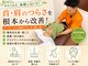 ナチュラル整体院の写真/豊富な専門知識で辛い首肩コリを芯からスッキリ!筋肉や関節の動きをスムーズにし、お悩みを根本から改善◎