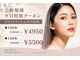 カラーリゾート Ai 葛西店の写真