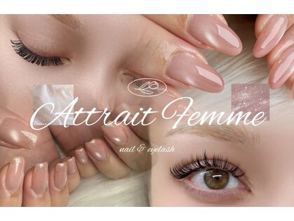 アトレ ファム(attrait femme)の写真