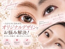 アイラッシュバーリー バイ ノブグループ(EYE LASH BARLEY by NOB GROUP)/伸びる自まつげ【まつげパーマ】