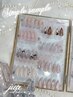 ご新規様期間限定リニューアルクーポン◎店内サンプル【シンプル￥5500】