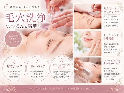 ヘアーモードキクチ 神田店(HAIR MODE KIKUCHI)の写真
