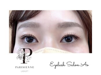 アオ(Ao)/【パリジェンヌラッシュリフト】