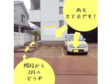 ケアケア アルナの雰囲気（駐車場は[ガーベラコート]看板の前をどうぞ）