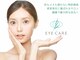 アイケアー(EYE CARE)の写真