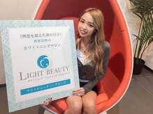 ライトビューティー 溝の口店/インフルエンサー様来店