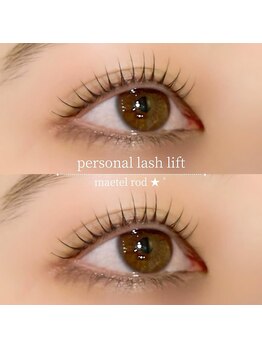 ルシル 夙川店(lucil)/まつげパーマ/パリジェンヌ/眉毛