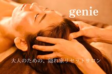 ジーニー 天六店(genie)
