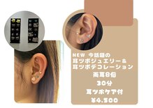 みみもふ