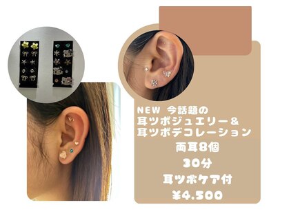 みみもふの写真