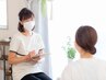 ★動かしやすい身体に変える★全身骨格矯正初回お試しコース