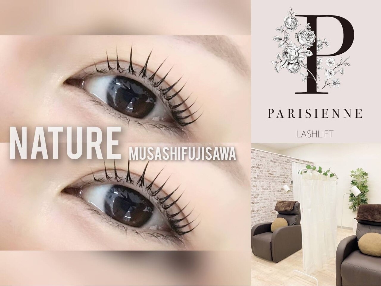 ナチュレ 武蔵藤沢店(NATURE)｜ホットペッパービューティー