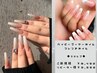 【期間限定】ベイビーブーマーネイルorフレンチ　【スカルプ】￥8492～
