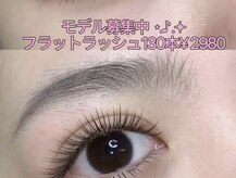 ディアナ ビューティー(Diana Beauty)