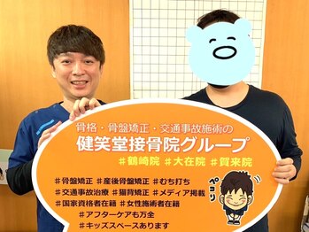 健笑堂はりきゅう整骨院 大在院/ポッコリお腹でお悩みのお客様