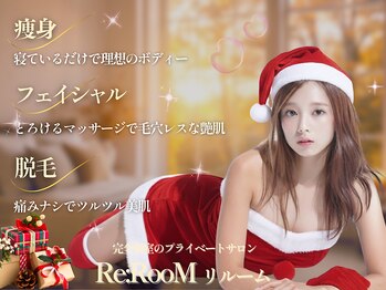 リ ルーム(Re:RooM)