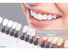 【お悩みに寄り添う丁寧なカウンセリング】