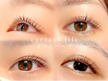 ディアロ 本町店(Dealo)/豊富なエクステやパーマデザイン