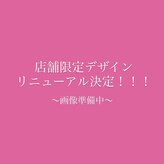 はあとねいる東海太田川店