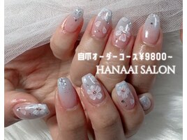 自爪オーダー/9800～