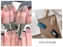エクラネイルデザイン(eclat nail design)
