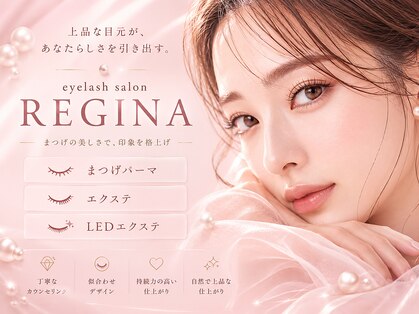 レジーナ 妙音通店(REGINA)の写真