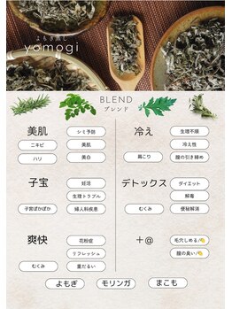 一花の写真/温活で芯からポカポカ◎よもぎ蒸し＋リンパで体が軽く！冷え・疲労回復へ★