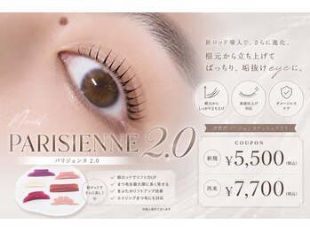ラベル(Label)の写真/諦めていたまつ毛も…パリジェンヌ2.0で理想の目元へ☆