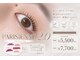 ラベル(Label)の写真/諦めていたまつ毛も…パリジェンヌ2.0で理想の目元へ☆