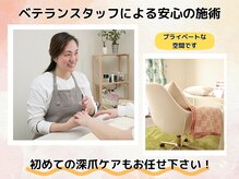 ブルームーンネイルズ(BLOOMOON.nails)の雰囲気（経験を活かし、お悩みに寄り添った丁寧な施術を行います）