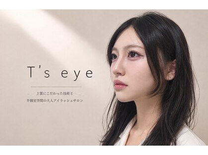 ティーズアイ 亀有店(T's eye)の写真