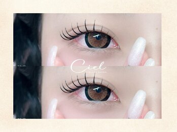 シエル(Ciel)の写真/SNSで話題沸騰最新技術！【アンドヘルシー】導入店♪周りから褒めれる理想の目元を実現★口コミ高評価！