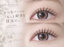 カミエニコ(Kamienico)