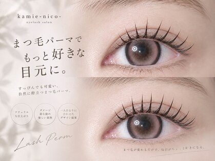 カミエニコ(Kamienico)の写真