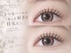 カミエニコ(Kamienico)の写真