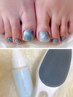 【FOOT×角質ケアー】マグネットカラー×角質ケアーコース　¥10000→¥9000
