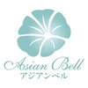 アジアンベル(Asian Bell)ロゴ