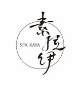 素拉伊スパカヤ 研究室(SPAKAYA) 素拉伊