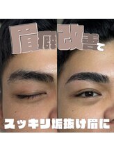 カワル(Kawaru)/メンズ/ハリウッドブロウリフト